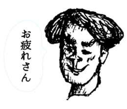 The common people sticker #1131675