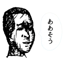 The common people sticker #1131678