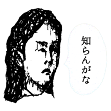 The common people sticker #1131683