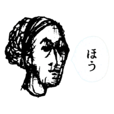 The common people sticker #1131686