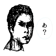 The common people sticker #1131691