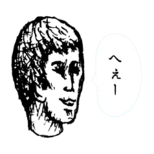 The common people sticker #1131695