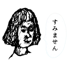 The common people sticker #1131702