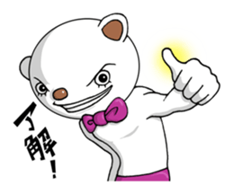 A positive bear sticker #1131706