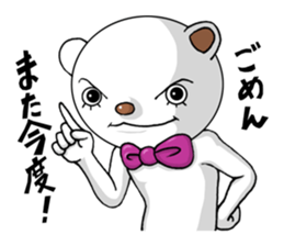 A positive bear sticker #1131708