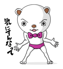 A positive bear sticker #1131709