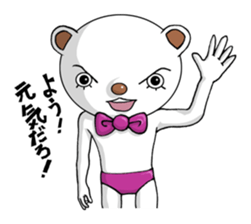 A positive bear sticker #1131710