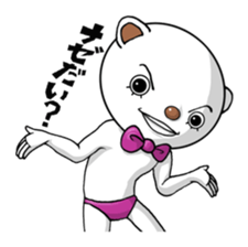 A positive bear sticker #1131711