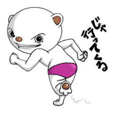 A positive bear sticker #1131714