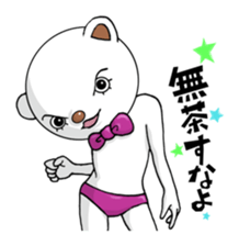 A positive bear sticker #1131716