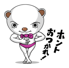 A positive bear sticker #1131717