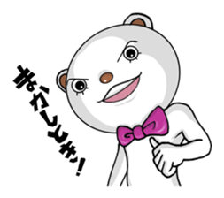 A positive bear sticker #1131726