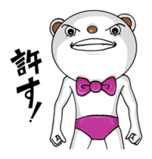 A positive bear sticker #1131727