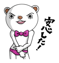 A positive bear sticker #1131728