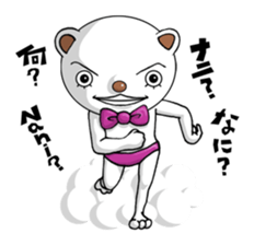 A positive bear sticker #1131729