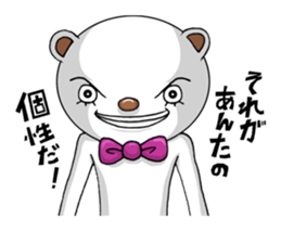 A positive bear sticker #1131730