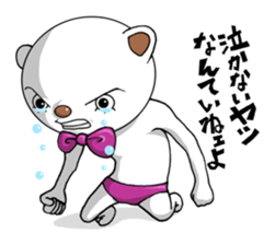 A positive bear sticker #1131731