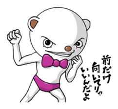 A positive bear sticker #1131732