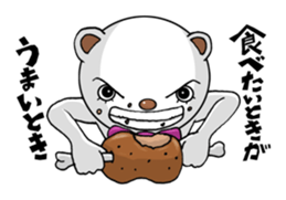 A positive bear sticker #1131734