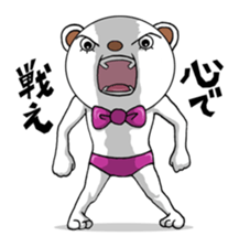 A positive bear sticker #1131735