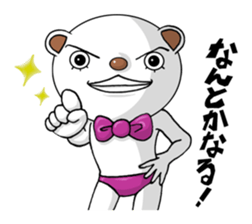 A positive bear sticker #1131737