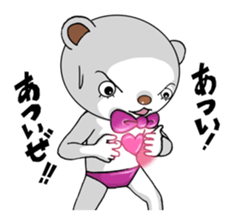 A positive bear sticker #1131739