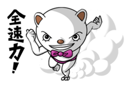 A positive bear sticker #1131740