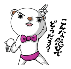 A positive bear sticker #1131741