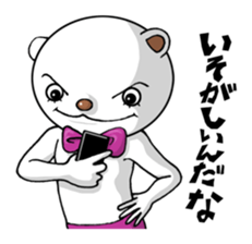 A positive bear sticker #1131742