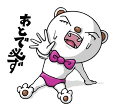 A positive bear sticker #1131743