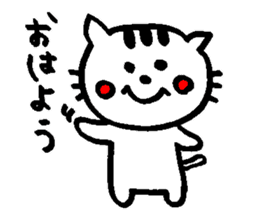 Cat, daily life of Mameko sticker #1131746