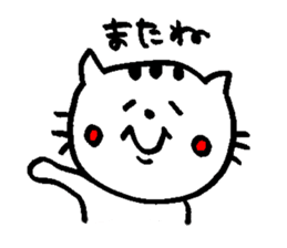 Cat, daily life of Mameko sticker #1131751