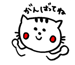 Cat, daily life of Mameko sticker #1131755