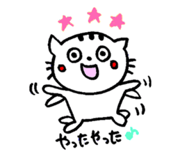 Cat, daily life of Mameko sticker #1131763