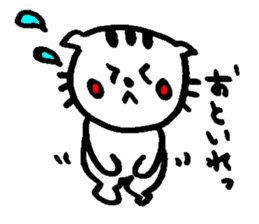 Cat, daily life of Mameko sticker #1131765