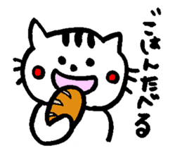 Cat, daily life of Mameko sticker #1131768