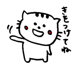 Cat, daily life of Mameko sticker #1131772