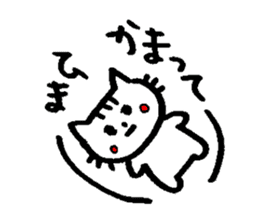 Cat, daily life of Mameko sticker #1131774