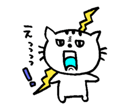 Cat, daily life of Mameko sticker #1131775