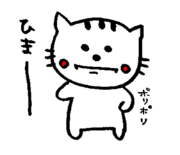 Cat, daily life of Mameko sticker #1131783