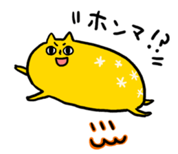 Shingu-kun(Shingu-ben ver.2) sticker #1131791