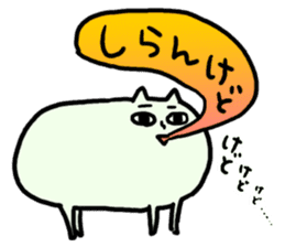 Shingu-kun(Shingu-ben ver.2) sticker #1131792