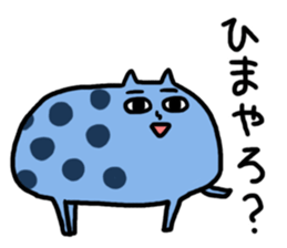 Shingu-kun(Shingu-ben ver.2) sticker #1131806