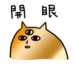 Shingu-kun(Shingu-ben ver.2) sticker #1131812