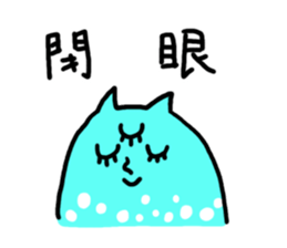 Shingu-kun(Shingu-ben ver.2) sticker #1131813