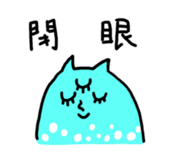 Shingu-kun(Shingu-ben ver.2) sticker #1131813