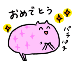 Shingu-kun(Shingu-ben ver.2) sticker #1131822