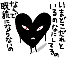 feeling of the heart sticker #1131840