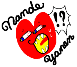 feeling of the heart sticker #1131852