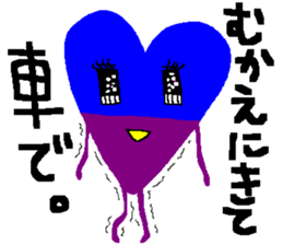 feeling of the heart sticker #1131855